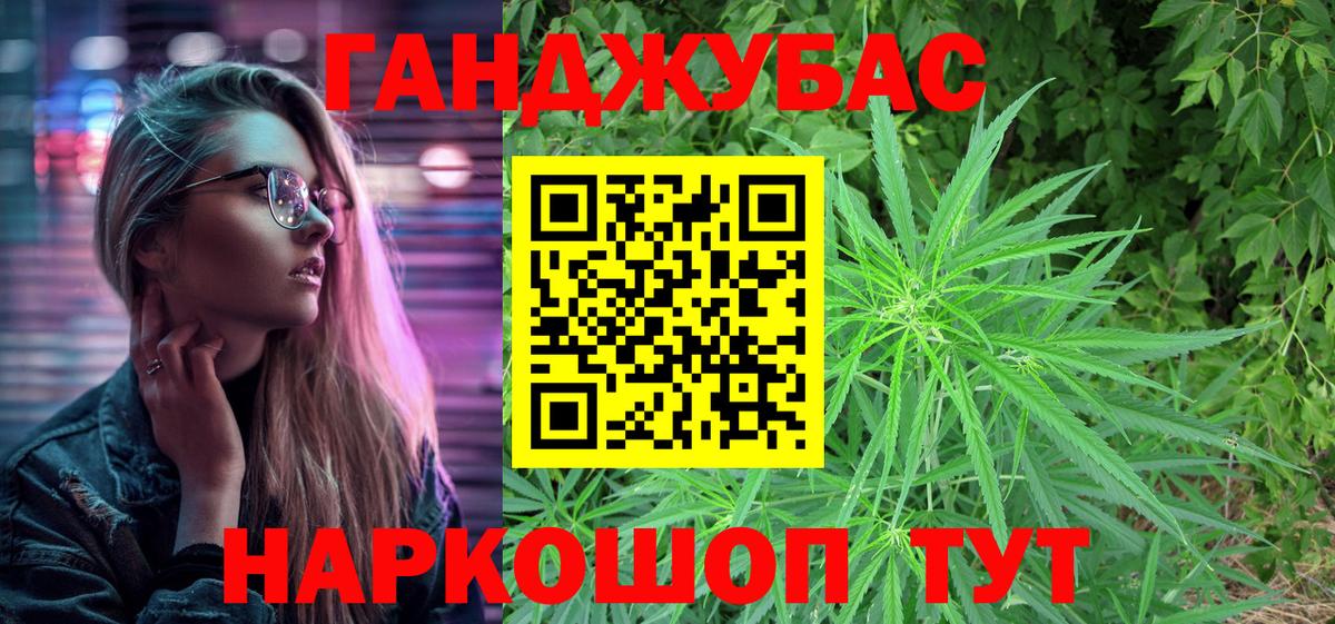 Марихуана MAZAR Ноябрьск